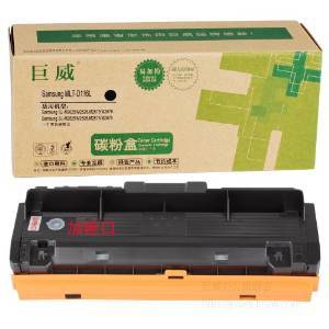 高效兼容，畅打无忧 巨威易加粉MLT-D116L粉盒适用三星打印机全解析